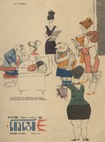 Niangi_1967_N14.pdf.jpg