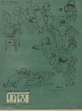 Niangi_1967_N2.pdf.jpg