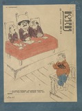 Niangi_1967_N6.pdf.jpg