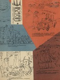 Niangi_1967_N18.pdf.jpg