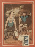 Niangi_1967_N23.pdf.jpg
