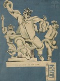Niangi_1968_N1.pdf.jpg