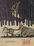 Niangi_1968_N13.pdf.jpg