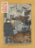 Niangi_1968_N2.pdf.jpg