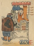 Niangi_1968_N3.pdf.jpg