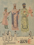 Niangi_1968_N9.pdf.jpg