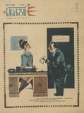 Niangi_1968_N23.pdf.jpg