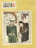 NIangi_1969_N6.pdf.jpg