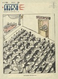 NIangi_1969_N3.pdf.jpg