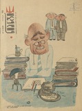 NIangi_1969_N11.pdf.jpg