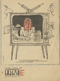 NIangi_1969_N17.pdf.jpg