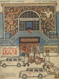 NIangi_1969_N23.pdf.jpg