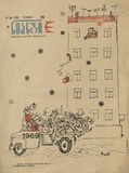 NIangi_1969_N24.pdf.jpg
