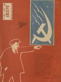 Niangi_1970_N7.pdf.jpg