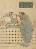 Niangi_1970_N8.pdf.jpg