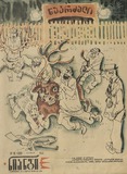 Niangi_1970_N10.pdf.jpg