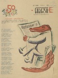 Niangi_1970_N11.pdf.jpg