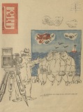 Niangi_1970_N12.pdf.jpg