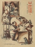 Niangi_1970_N18.pdf.jpg