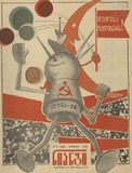 Niangi_1970_N21.pdf.jpg