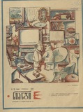 Niangi_1970_N22.pdf.jpg