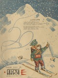 Niangi_1970_N24.pdf.jpg