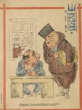 Niangi_1971_N1.pdf.jpg