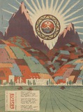 Niangi_1971_N4.pdf.jpg