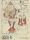 Niangi_1971_N24.pdf.jpg