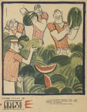 Niangi_1971_N16.pdf.jpg