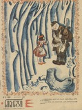 Niangi_1971_N10.pdf.jpg