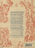 Niangi_1971_N19.pdf.jpg