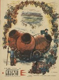 Niangi_1971_N20.pdf.jpg