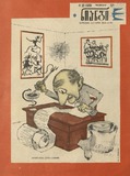 Niangi_1971_N23.pdf.jpg