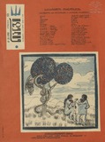 Niangi_1971_N22.pdf.jpg