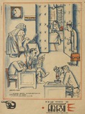 Niangi_1971_N18.pdf.jpg