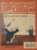 Niangi_1972_N8.pdf.jpg
