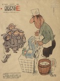 Niangi_1972_N7.pdf.jpg