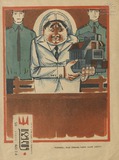 Niangi_1972_N9.pdf.jpg