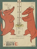 Niangi_1972_N15.pdf.jpg