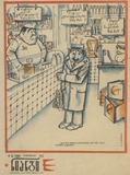 Niangi_1972_N19.pdf.jpg