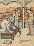 Niangi_1972_N20.pdf.jpg