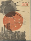Niangi_1972_N21.pdf.jpg