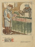 Niangi_1972_N22.pdf.jpg