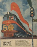 Niangi_1972_N24.pdf.jpg