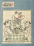 Niangi_1973_N15.pdf.jpg