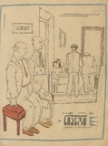 Niangi_1973_N11.pdf.jpg