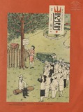 Niangi_1973_N13.pdf.jpg