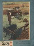 Niangi_1973_N8.pdf.jpg