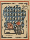Niangi_1973_N12.pdf.jpg